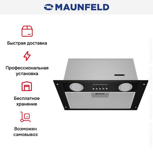 Встраиваемая вытяжка Maunfeld Cam 45 Black (preview 7)