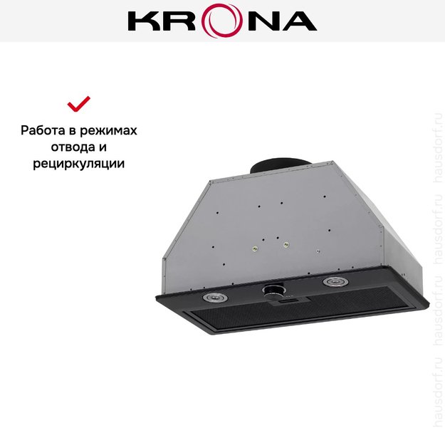Встраиваемая вытяжка KRONA SVEN 600 black one knob (preview 14)
