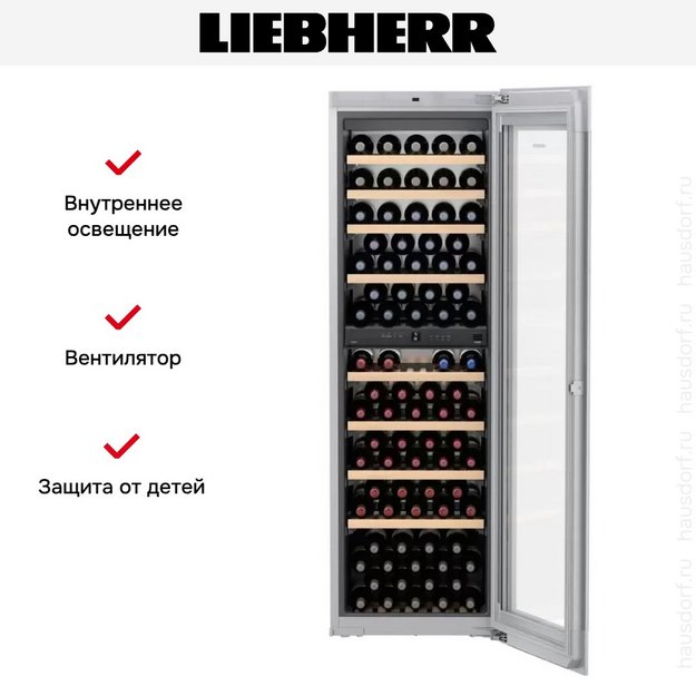Встраиваемый винный шкаф Liebherr EWTgw 3583 Vinidor (preview 7)