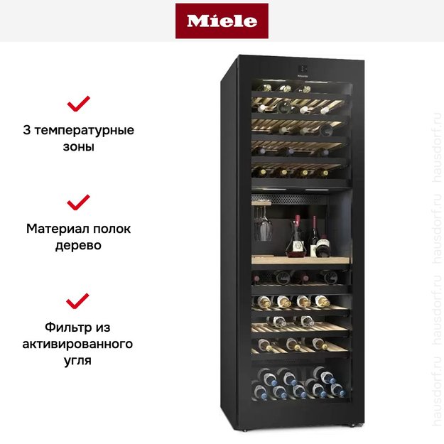 Винный шкаф Miele KWT 4999 F OBSW (preview 7)