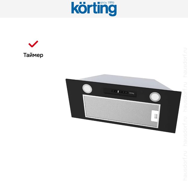 Полновстраиваемая вытяжка Korting KHI 9755 N (preview 4)