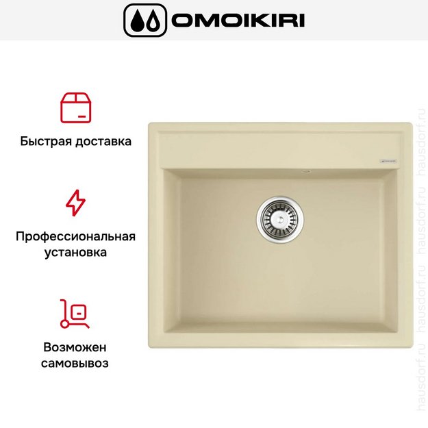Мойка Omoikiri Daisen 60-BE (preview 6)