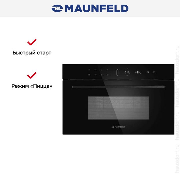 Встраиваемая микроволновая печь Maunfeld MBMO349DGB (preview 10)