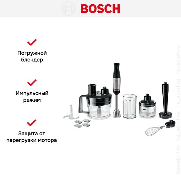 Блендер Bosch MSM6M673 черный (preview 14)