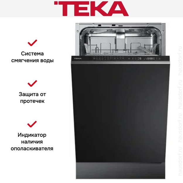 Встраиваемая посудомоечная машина Teka DFI 44700 NEW (preview 7)