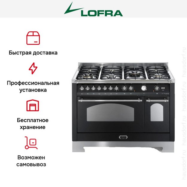 Варочный центр Lofra RNMD126MFT+E/2AEO Chrome (preview 3)