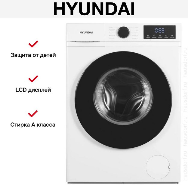 Стиральная машина Hyundai WME8212 (preview 20)
