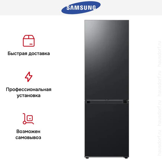 Холодильник Samsung RB34C7B5EB1/EF (preview 15)