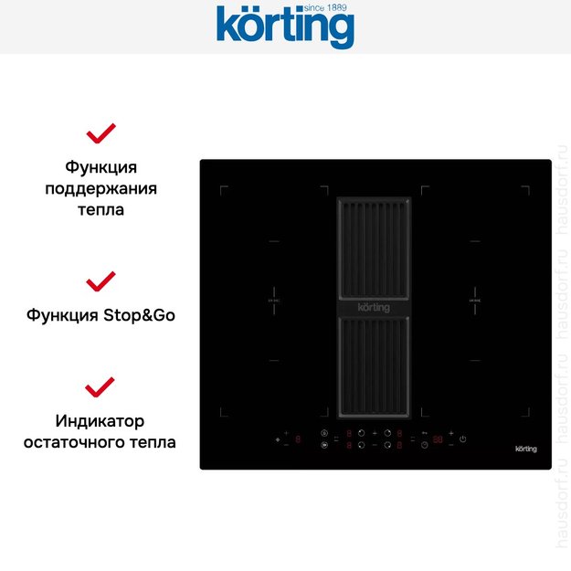 Индукционная варочная панель с интегрированной вытяжкой Korting HIBH 68980 NB (фото 4) Индукционная варочная панель с интегрированной вытяжкой Korting HIBH 68980 NB (preview 4)