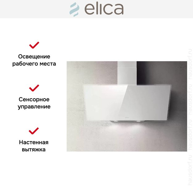 Вытяжка Elica SHIRE WH/A/90 NO PLUG (фото 3) Вытяжка Elica SHIRE WH/A/90 NO PLUG (preview 3)