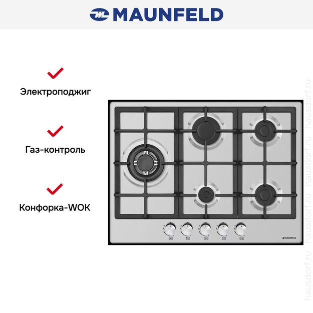 Газовая варочная панель MAUNFELD EGHS.75.33CS\G (фото 5) Газовая варочная панель MAUNFELD EGHS.75.33CS\G (preview 5)