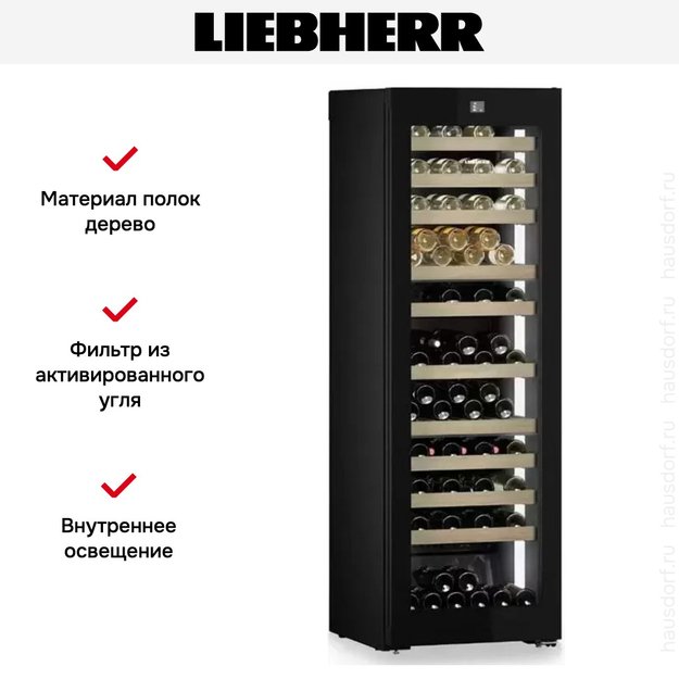 Винный шкаф Liebherr WPgbi 5273 Vinidor Selection (preview 13)