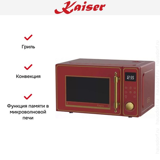 Микроволновая печь Kaiser M 2530 RotEm (preview 4)