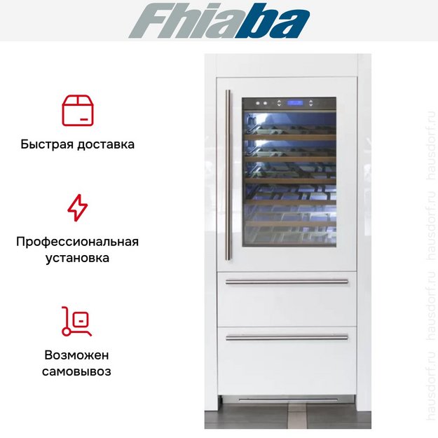 Винный шкаф Fhiaba S8990HWT3 (preview 4)
