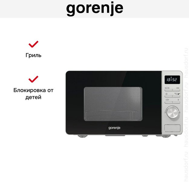 Микроволновая печь Gorenje MO23A4X (preview 6)