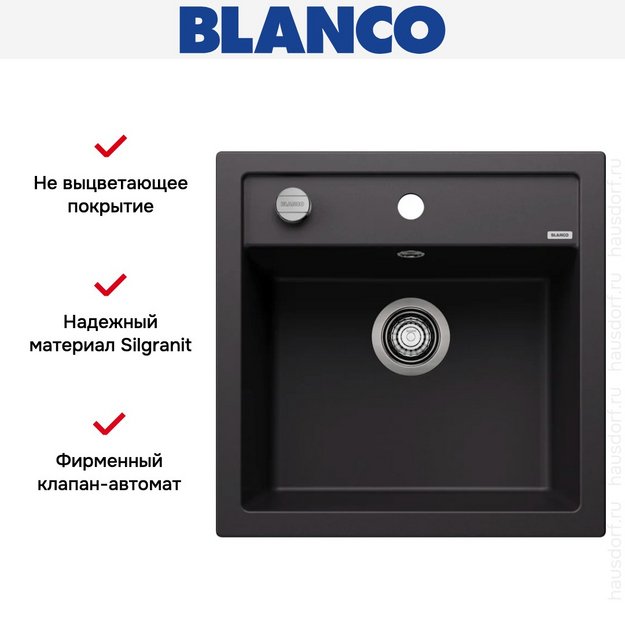 Мойка BLANCO DALAGO 5 Silgranit черный, клапан-автомат (preview 9)