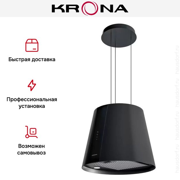 Вытяжка Krona HOLLY ISOLA 500 BLACK S (preview 5)