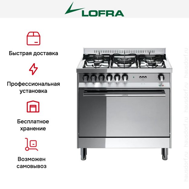 Варочный центр Lofra MG85G/C (preview 2)