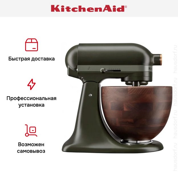 Миксер KitchenAid Artisan 5KSM180WSEEG (фото 13) Миксер KitchenAid Artisan 5KSM180WSEEG (preview 13)