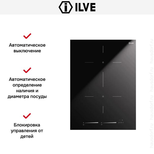 Индукционная варочная панель Ilve HCBI382TC/BK (preview 3)