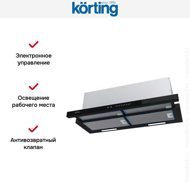 Встраиваемая вытяжка с выдвижным экраном Korting KHP 9975 GN (preview 2)