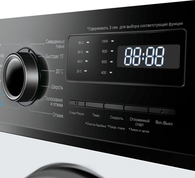 Стиральная машина Maunfeld MFWM106IWHD (фото 6) Стиральная машина Maunfeld MFWM106IWHD (preview 6)