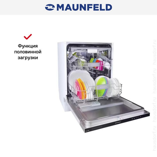 Встраиваемая посудомоечная машина Maunfeld MLP 12IM (preview 12)