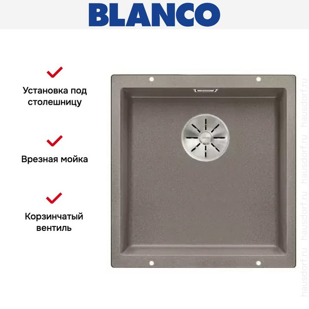 Мойка Blanco SUBLINE 400-U SILGRANIT отводная арматура InFino® серый беж (фото 3) Мойка Blanco SUBLINE 400-U SILGRANIT отводная арматура InFino® серый беж (preview 3)