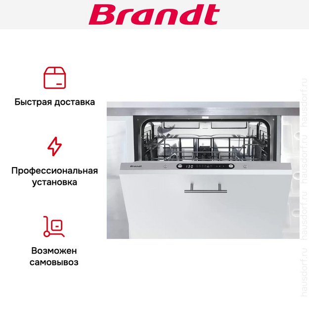 Встраиваемая посудомоечная машина Brandt DWJ127DS (preview 8)