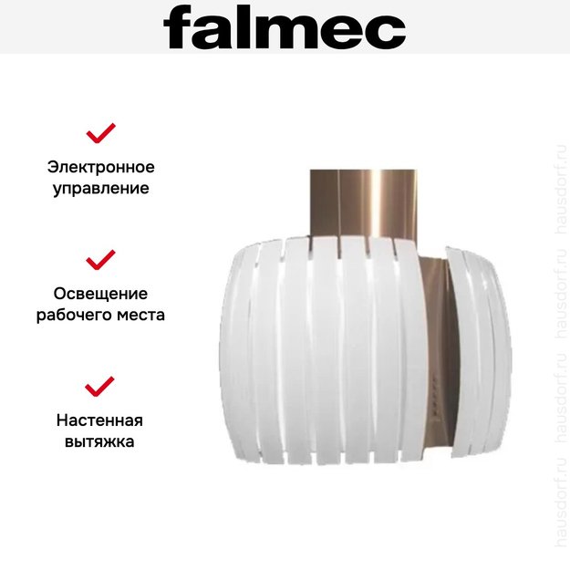 Вытяжка Falmec Prestige 65 Vetro ix (800) white (фото 2) Вытяжка Falmec Prestige 65 Vetro ix (800) white (preview 2)