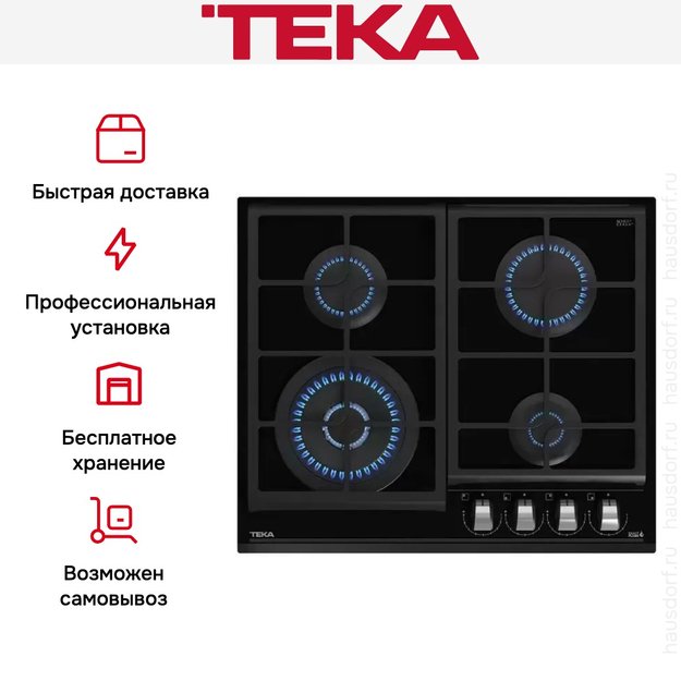 Варочная панель Teka GZC 64320 XBN NIGHT RIVER BLACK (preview 13)