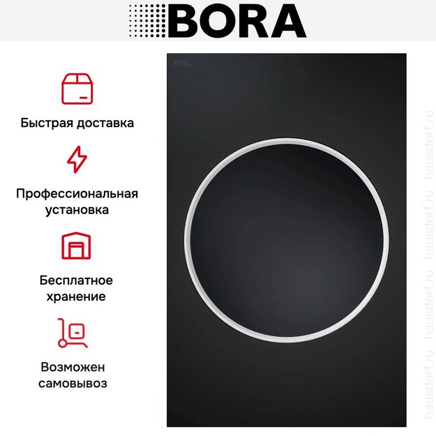 Варочная панель WOK BORA CKIW (preview 8)