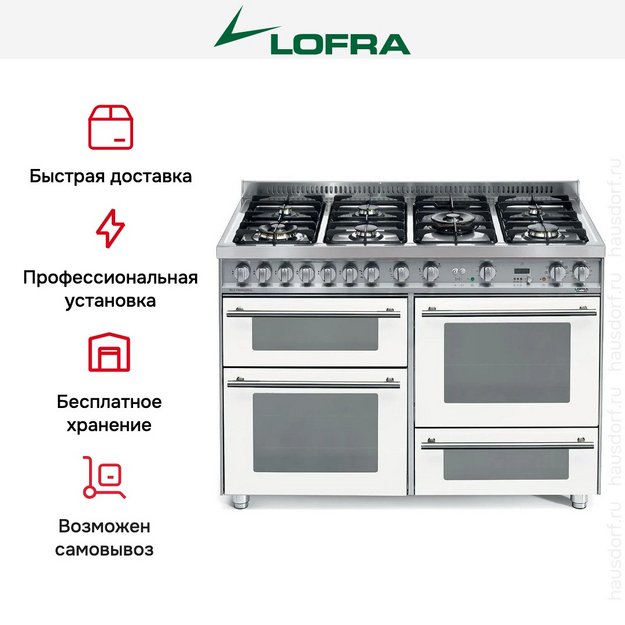 Варочный центр Lofra PBP126SMFET+DMFT/2AEO (фото 9) Варочный центр Lofra PBP126SMFET+DMFT/2AEO (preview 9)