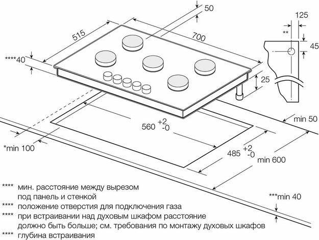 Варочная панель Graude GS 70.1 SM (фото 8) Варочная панель Graude GS 70.1 SM (preview 8)