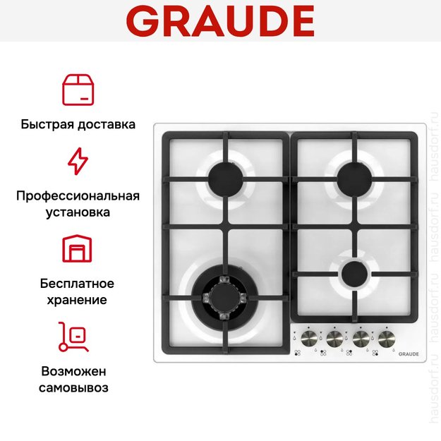 Варочная панель Graude GS 60.2 WM (фото 3) Варочная панель Graude GS 60.2 WM (preview 3)