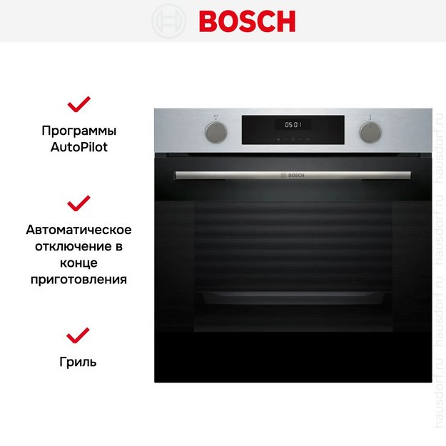 Духовой шкаф Bosch HJA737BR0 (preview 10)