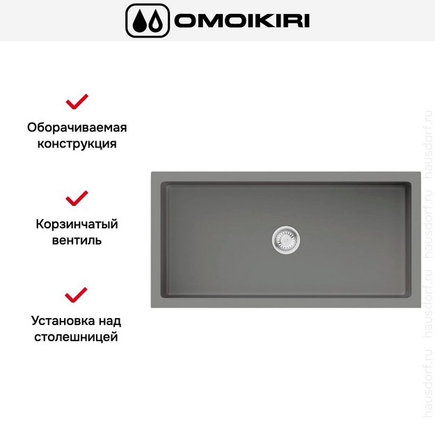 Мойка Omoikiri Mikura 91 PE (preview 2)