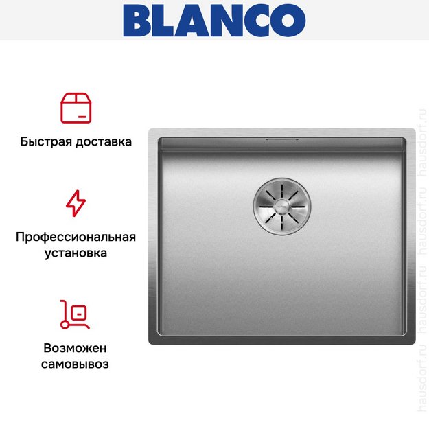 Мойка BLANCO CLARON 500-U нержавеющая сталь Durinox (фото 8) Мойка BLANCO CLARON 500-U нержавеющая сталь Durinox (preview 8)