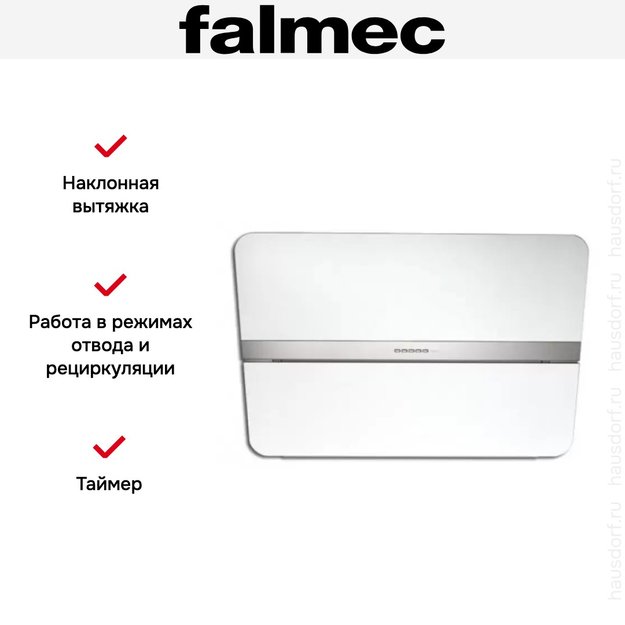 Вытяжка Falmec Flipper 85 White Glass (NRS) (фото 5) Вытяжка Falmec Flipper 85 White Glass (NRS) (preview 5)