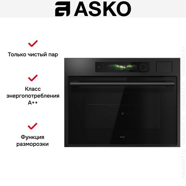 Компактный духовой шкаф Asko OCS64GSH (preview 9)