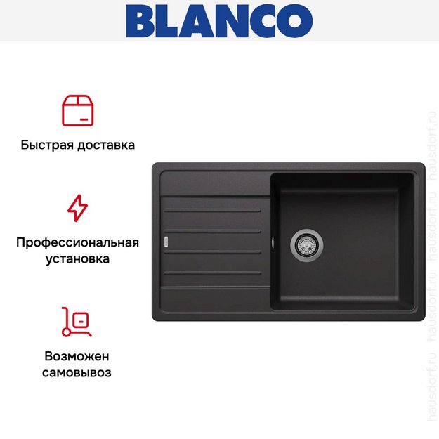 Мойка BLANCO LEGRA XL 6 S Silgranit антрацит (фото 11) Мойка BLANCO LEGRA XL 6 S Silgranit антрацит (preview 11)