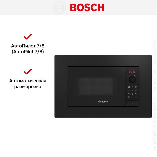 Встраиваемая микроволновая печь Bosch BFL623MB4 (preview 6)