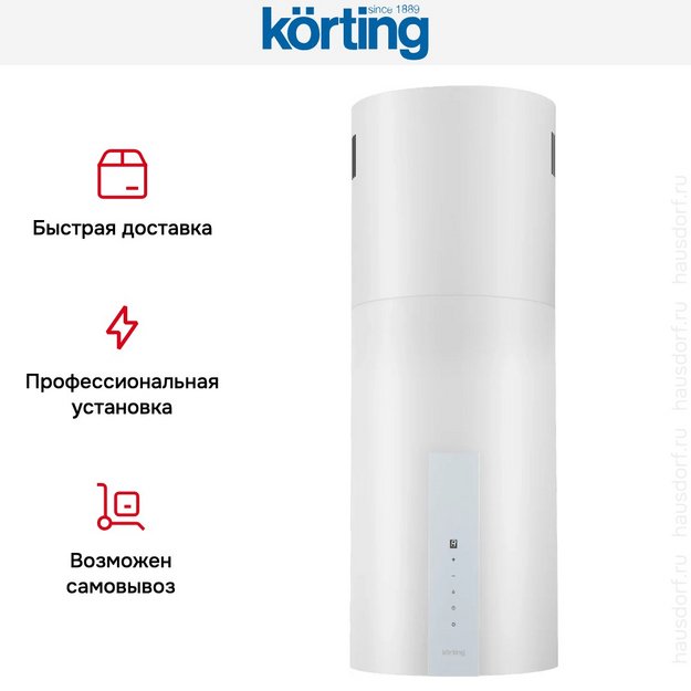 Вытяжка Korting KHA 35808 DW Cylinder (preview 9)