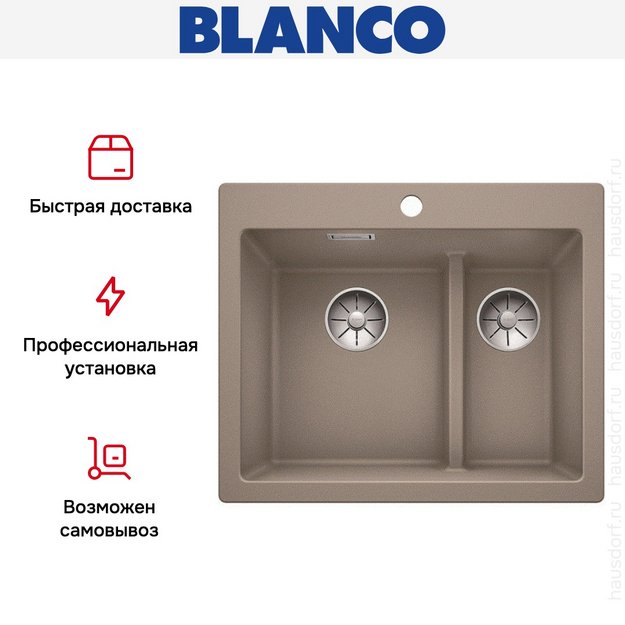 Мойка Blanco PLEON 6 Split SILGRANIT PuraDur серый беж (фото 5) Мойка Blanco PLEON 6 Split SILGRANIT PuraDur серый беж (preview 5)