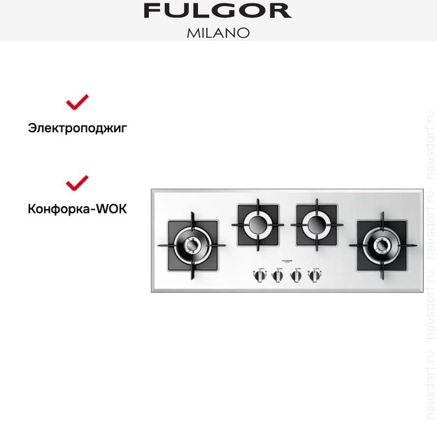 Варочная панель Fulgor Milano LH 1124 G 2DWK WH (фото 2) Варочная панель Fulgor Milano LH 1124 G 2DWK WH (preview 2)