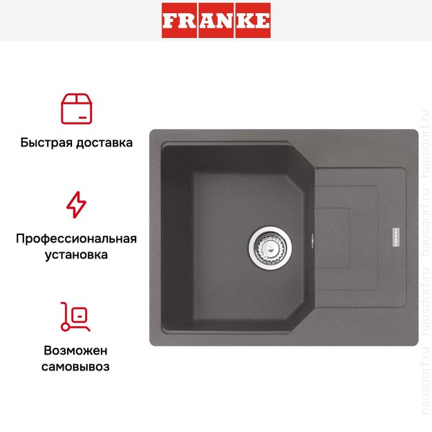 Мойка Franke Urban UBG 611-62 Серый камень (preview 7)