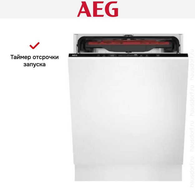 Встраиваемая посудомоечная машина AEG FSK64907Z (preview 11)