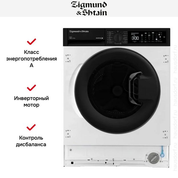Стирально-сушильная машина Zigmund Shtain BWM 05 (preview 7)