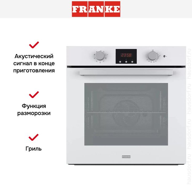 Духовой шкаф Franke FSL 86 H WH (preview 2)