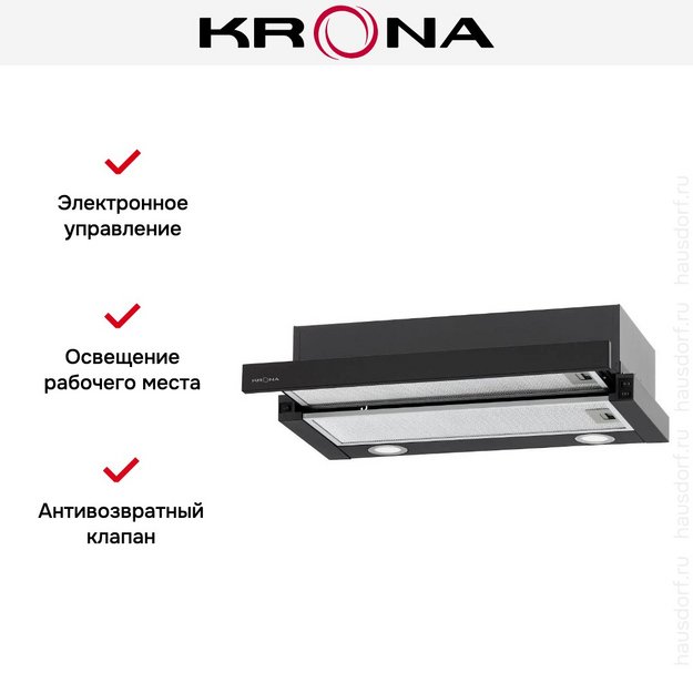 Встраиваемая вытяжка KRONA KAMILLA MV 6002 BLACK (preview 16)